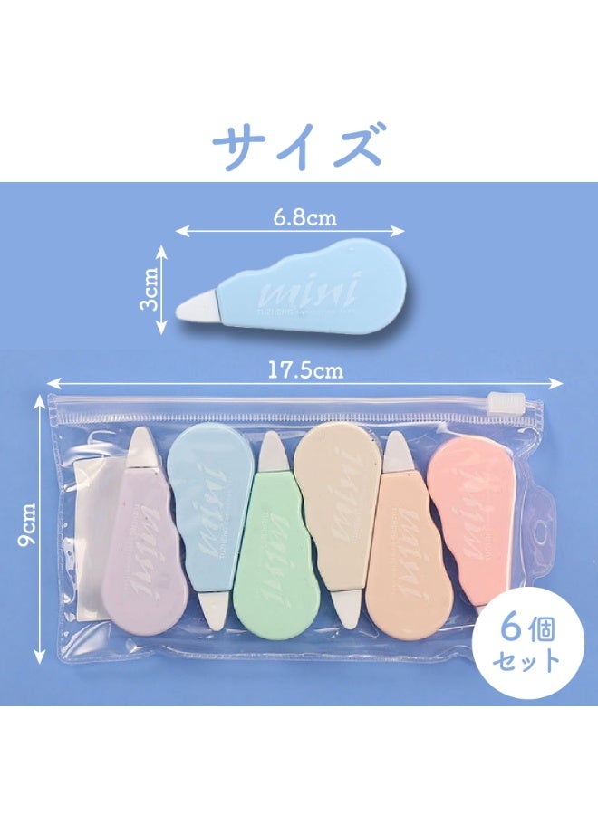 Mini 6-Pack Correction Tape, Quick Dry White Out, 5mm×24m Easy Use Applicator, Cute Macaron Colour Bulk for School Office Supplies Students Exams - Image 2